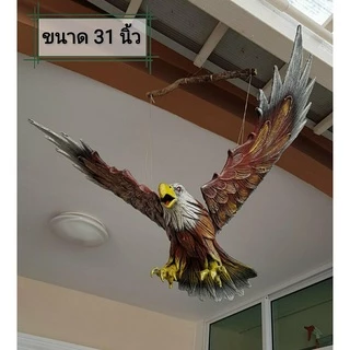 โมบายนกอินทรีย์ ไล่นกพิราบ นกกกระจอก นกเล็กๆ งานปั้นมือจากฝุ่นไม้หรือขี้เลื่อยละเอียด ทำสีเหมือนจริง