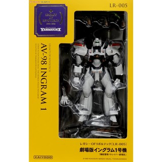 Kaiyodo Legacy of Revoltech LR-005 Ingraham Unit No.1 (Completed) 4537807110022