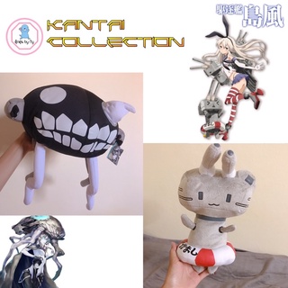 ตุ๊กตาอนิเมะ เรือรบโมเอะ Kantai Collection ลิขสิทธิ์แท้ JAMMA