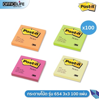 แหล่งขายและราคาPOST-IT NOTE 654 คละสี โพสอิท 3M ( 1เล่ม )อาจถูกใจคุณ