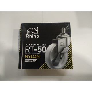 ล้อไนล่อนสกรู มีเบรค 2 นิ้ว รุ่น RT-50 Rhino