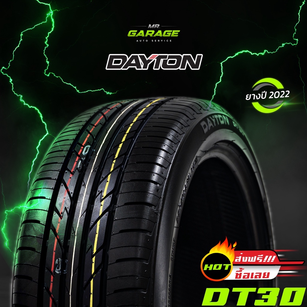 (ส่งฟรี) ยางDayton DT30 22545 R18 ยางรถยนต์ขอบ18 ยางปี22 (1 เส้น2 เส้น4 ...
