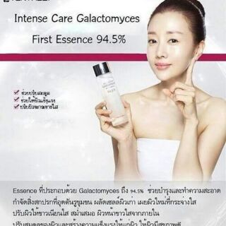  :

TONY MOLY Intense Care Galactomyces First Essence 94.5% 