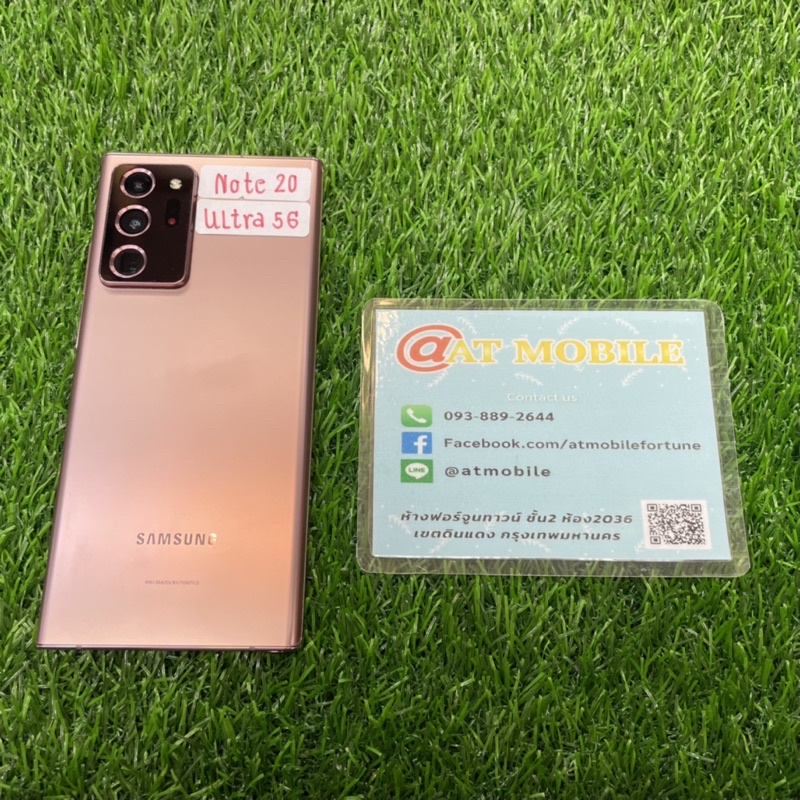 Samsung Galaxy Note 20 Ultra 5g มือสอง เครื่องสวย อุปกรณ์ครบกล่อง มีประกัน (SS1097)