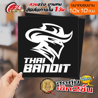 สติ๊กเกอร์ติดรถ สติ๊กเกอร์ตกแต่งทั่วไป BANDIT  รหัส 07-010 ลายเส้น ไม่มีพื้น (ชุด2ชิ้น) ขนาด 10x10ซ.ม.