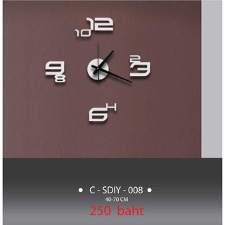 C-SDIY - 008 :นาฬิกาติดผนัง S DIY 110 Silver