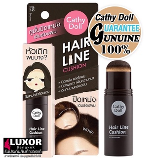 เคที่ดอลล์ แฮร์ไลน์คูชชั่น คุชชั่นปิดเหม่ง ที่ปิดผมบาง หน้าผากเถิก 2g Cathy Doll Hair Line Cushion