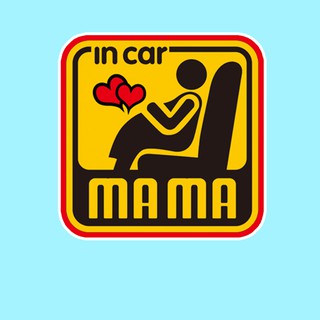 สติ๊กเกอร์ มีคนท้องในรถ จุ๊บติดกระจก Pregnant in car แผ่นแม่เหล็กติดรถ PNA26