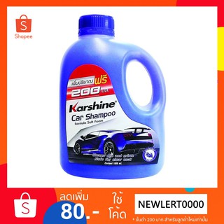 Karshine แชมพูล้างรถ กลิ่นลาเวนเดอร์ ขนาด 1000 ml