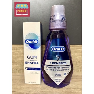 Set Oral-B ยาสีฟัน Gum And Enamel ขนาด 90 กรัม + น้ำยาบ้วนปาก สูตร เซเว่น เบเนฟิต 500 มล.