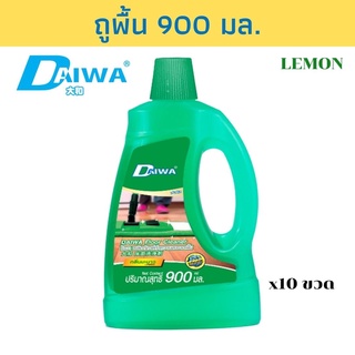 DAIWA ผลิตภัณฑ์ทำความสะอาดพื้น สูตรฆ่าเชื้อ 900 มล. - มะนาว แพ็ค 10