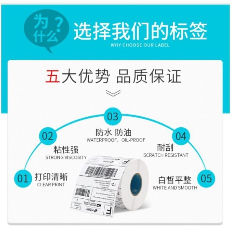 Ready Stock A6 4 Rolls Shopee Waybill Thermal Sticker Paper Shipping ...