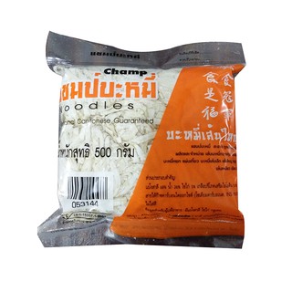 แชมป์ บะหมี่เหลืองเส้นใหญ่ 500 กรัม Champions Big Yellow Noodles 500 grams