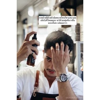 ของแท้💯Barber brain Texture&volume hair spray สเปรย์แต่งทรงแบบธรรมชาติ
