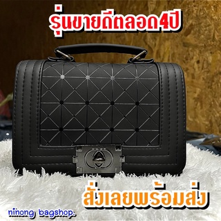 กระเป๋าอิเซ่ลายเบาๆสะพายข้าง‼️ผู้หญิงพร้อมส่ง