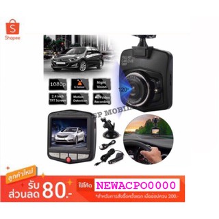 SP MOBILE 2018 / กล้องติดรถยนต์ FULL HD CAR DVR 1080P รุ่น GT300