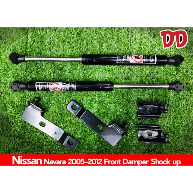โช็คฝากระโปรงหน้า โช๊คฝากระโปรง Nissan Navara 2005-2012