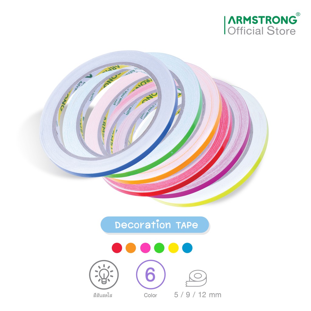 Armstrong เทปสติกเกอร์สีสะท้อนแสง (สำหรับงานตกแต่ง) 6 สี  / Flurorescent Tape (Decoration)