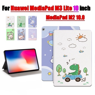 [พร้อมส่ง] เคสแท็บเล็ต แบบฝาพับ ลายการ์ตูนอนิเมะ พร้อมขาตั้ง สําหรับ Huawei MediaPad M3 Lite 10 10.1 นิ้ว Bach-L09 Bach-W09 BAH-L09 MediaPad M2 10.0 M2-A01W M2-A01L