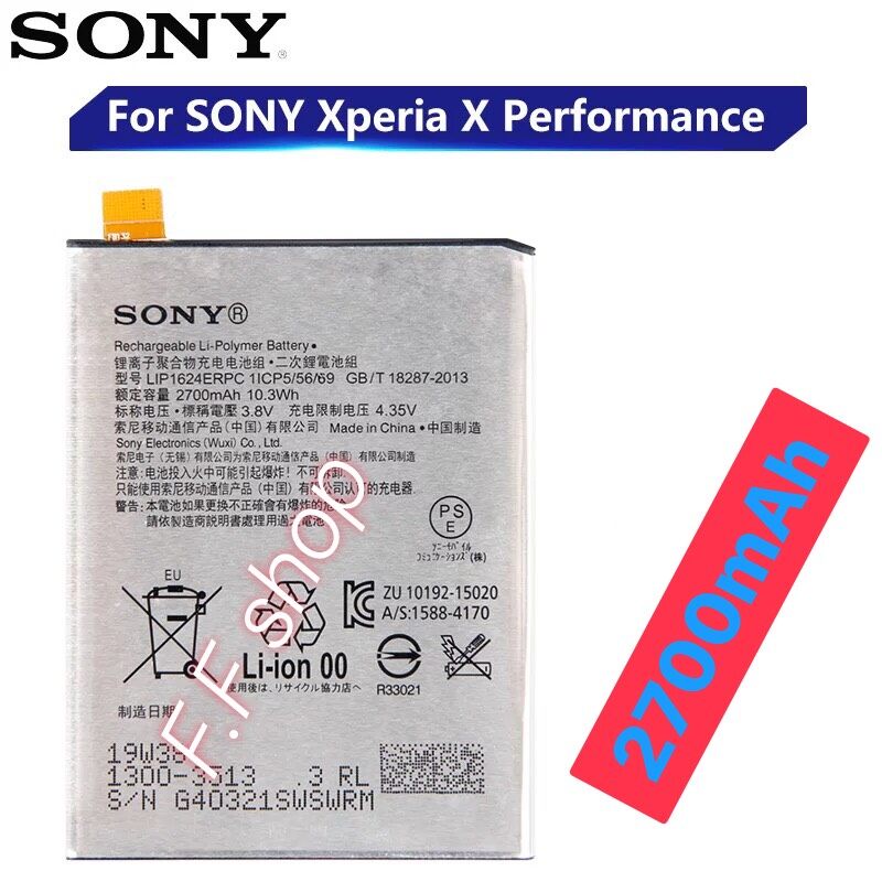 แบต แท้ Sony Xperia X Performance F8132 LIP1624ERPC 2700mAh แบตเตอรี่ Sony Xperia X Performance F8132