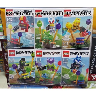 CHAMAA บล็อกตัวต่อ เลโก้จีน KSZ607 แองกี้เบิร์ด  angry birds เซต 6 แบบ