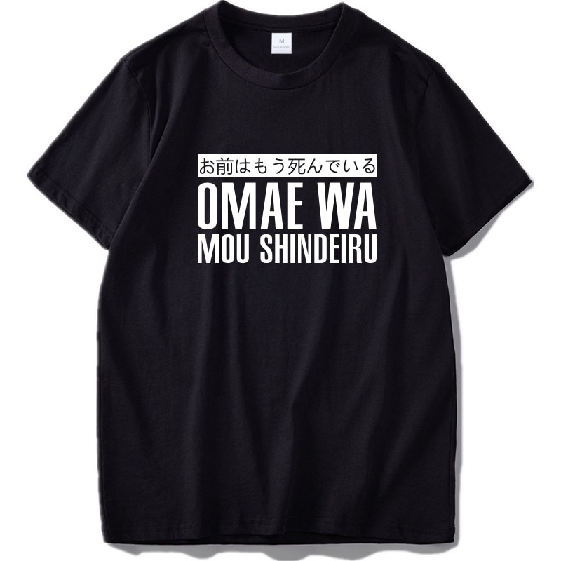 Omae Wa Mou Shindeiru T เสื้อญี่ปุ่น Cool แขนสั้น O-คอสีดําอะนิเมะผ้าฝ้ายญี่ปุ่น Tshirt EU ขนาด