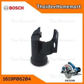 BOSCH อะไหล่ข้อต่อท่อดูดฝุ่นของ เลื่อยวงเดือน 7 นิ้ว รุ่น GKS190 (1619P06204)