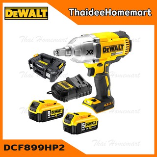 DEWALT บล๊อกไร้สาย 18V(20Vmax) 1/2 นิ้ว(4 หุน) รุ่น DCF899HP2 (แบต5.0Ah2ก้อน,แท่นชาร์จ1)รับประกัน 3 ปี