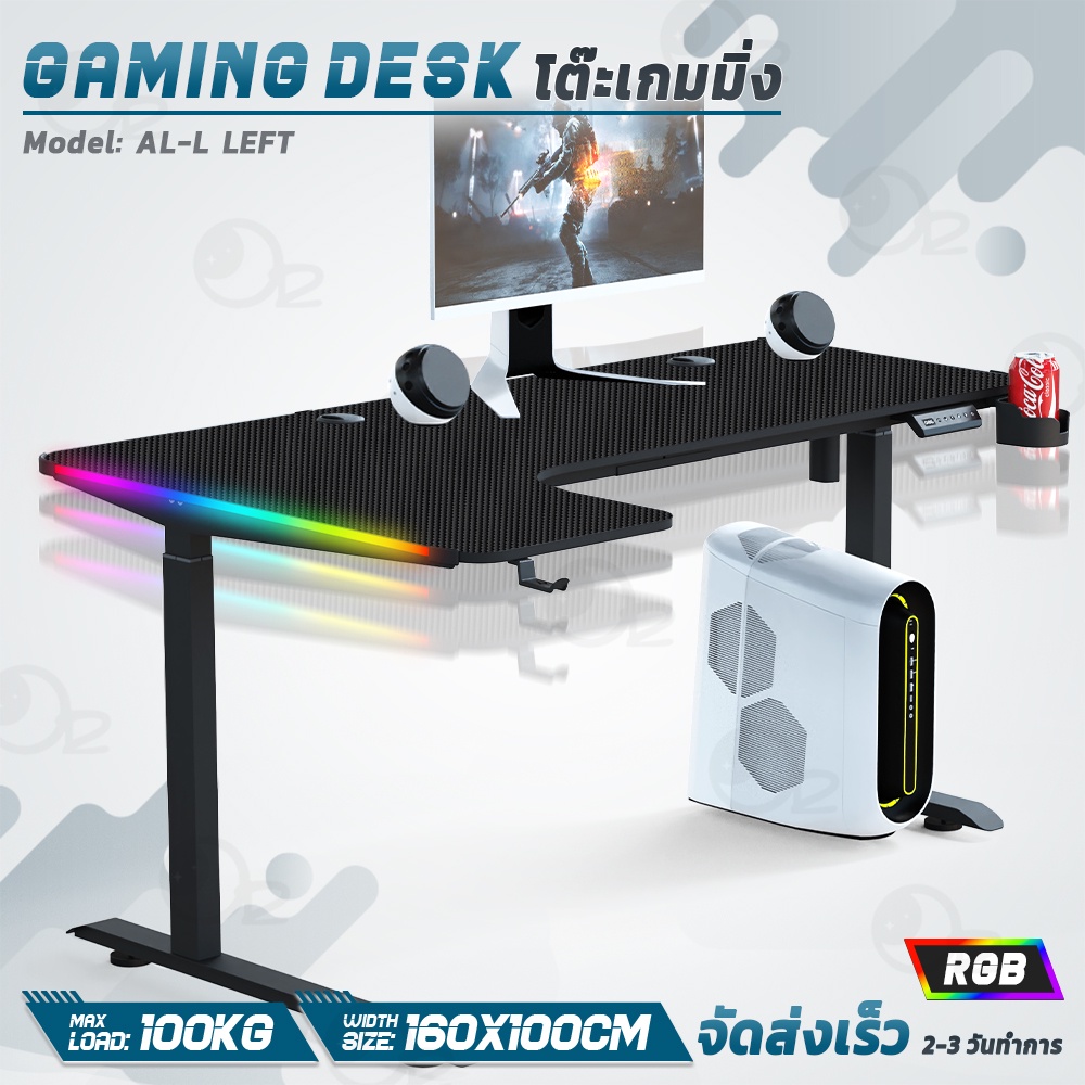 9Gadget - รับประกัน 1 ปี - โต๊ะเกมมิ่ง ปรับระดับไฟฟ้า เพื่อสุขภาพ เกมส์ ทำงาน คอมพิวเตอร์ คอม - Ergo