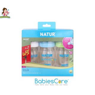 BabiesCare NATUR ขวดนมคอกว้าง SAMRT Biomimic PES ขนาด 5oz(แพ็ค 2 ฟรี 1)มาพร้อมจุกนมไซร์(S 4รู)เด็กทารก0+เดือน (ขวดสีชา)