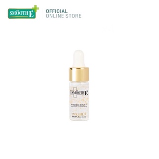 แท้💯ผลิตใหม่10/2022☘️Smooth E 24k gold hydroboost serum 4ml. เซรั่มลดริ้วรอย บำรุงผิว ลดรอยแตก