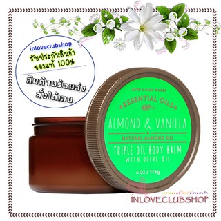 Bath &amp; Body Works  Triple Oil Body Balm with Olive Oil 113 g.  Almond &amp; Vanilla