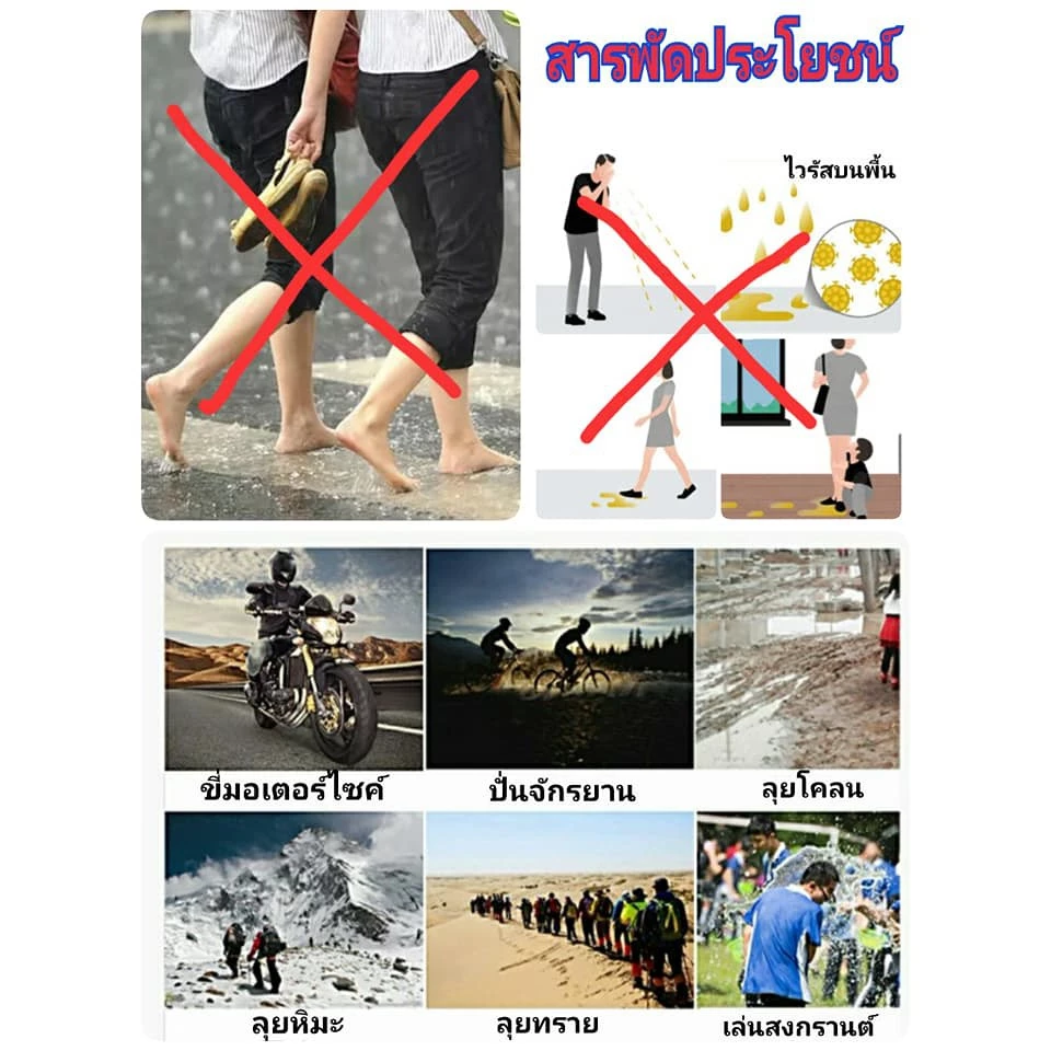 รองเท้ากันฝน พื้นกันลื่น thumbnail 9