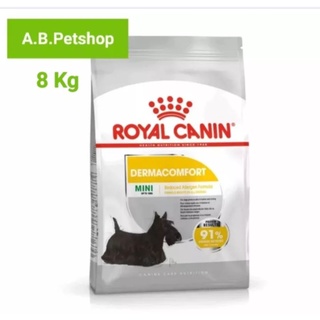 อาหารสุนัข ROYAL CANIN-Mini Dermacomfort 8 Kg