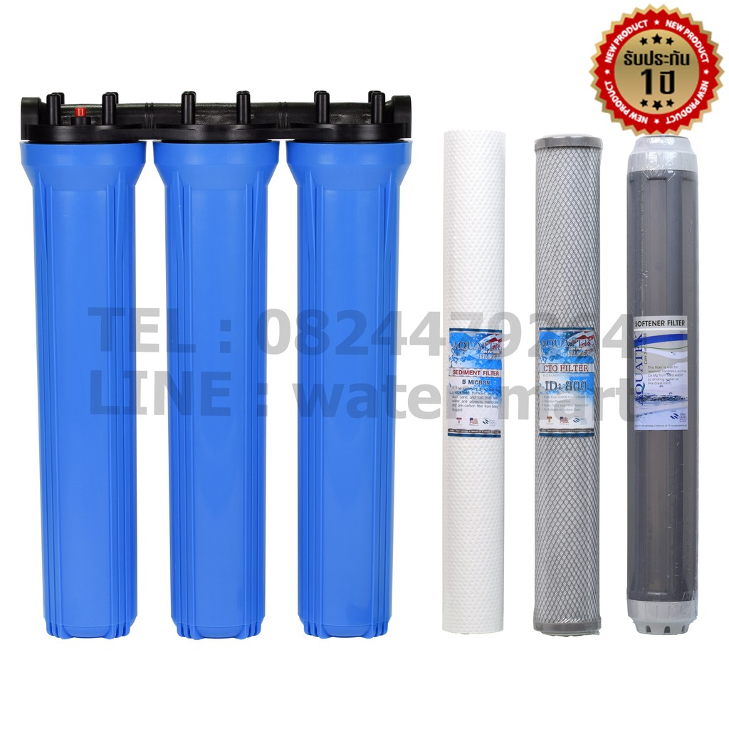 AQUATEK เครื่องกรองน้ำ 3 ขั้นตอน ขนาด 20 นิ้วแบบทึบแสง ต่อเกลียวในขนาด 1/2 นิ้ว พร้อมไส้กรอง