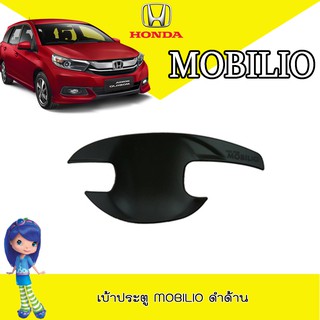 เบ้าประตู//เบ้ากันรอย//เบ้ารองมือเปิดประตู โมบิลิโอ ฮอนด้า โมบิลิโอ้ Honda Mobilio สีดำด้าน 4ชิ้น