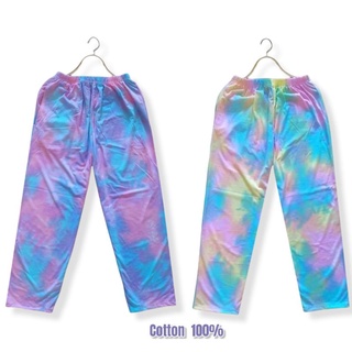 กางเกงขายาวลายมัดย้อม -ผ้า​cotton  [ฟรีไซส์]​        -เอว​ 26​ยืด​ได้​ 44 นิ้ว เนื้อผ้า​ใส่สบาย​ ***​พร้อม​ส่ง***​