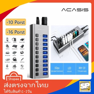 Acasis USB HUB 3.0 Super Speed 5Gbps ใช้ต่อคอม ชาร์จมือถือ ซิงค์ข้อมูล ขุดเหรียญ chia โอนถ่ายข้อมูลรวดเร็วด้วย USB 3.0