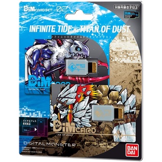 [ส่งตรงจากญี่ปุ่น] Bandai Digimon Dim Card Set Vol.02 Infinite Tide &amp; Titan Of Dust ดิจิทัล มอนสเตอร์ ญี่ปุ่น ใหม่