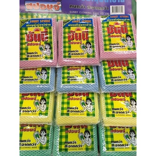 ฟองน้ำหุ้มตาข่าย12ชิ้น36บาท