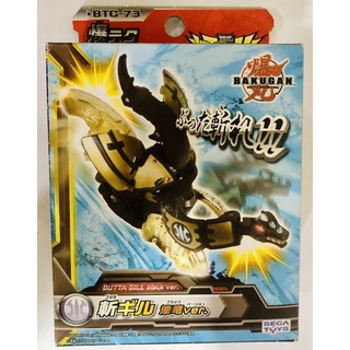 Bakugan BTC-73 Baku-Tech Booster Pack Black Aquos Butta Gill