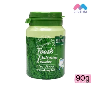 สุภาภรณ์ ผงขัดฟัน/ยาสีฟัน SUPAPORN Tooth Polishing Powder/Toothpaste