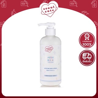 ♡ แท้/พร้อมส่ง ♡ etude petit bijou cotton snow moisture body lotion 300ml