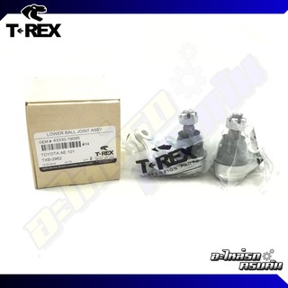 ลูกหมากปีกนกล่าง TREX สำหรับ TOYOTA AE101/AE101 POWER 91-00 (TXB-2962) **สมุดปีกนกบน