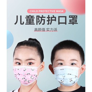 (หน้ากากอนามัยเด็ก สำหรับอายุ 2-14ปี 3 ชั้น มีแผ่นกรองจ้า (50 แผ่น) สีชมพู สายรัดนิ่ม 3 ชั้น ไม่บาง หายใจสะดวก #แมสเด็ก)