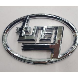 (1)Logo ของรถ Toyota รถตู้ 13,14,15 cm