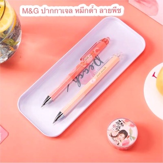 M&amp;G AGPH8105 ปากกาเจล หมึกดำ ชุดลายพีช just peach