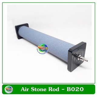 หัวทราย ทรงกระบอก Air Stone Cylinder Model B020