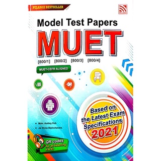 กระดาษทดสอบโมเดล Muet . 2022 . Buku Latihan. Pelangi . ก