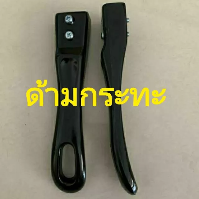 ด้ามจับกระทะ ความยาว 17 cmหน้ากว้าง3cmอย่างดี